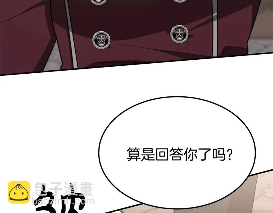 多餘的妻子 - 第17話 渣男想吃軟飯？(2/5) - 6