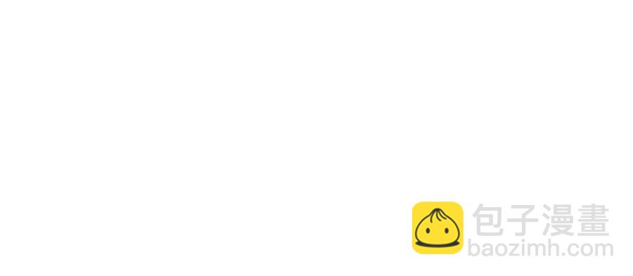 多餘的妻子 - 第17話 渣男想吃軟飯？(2/5) - 8