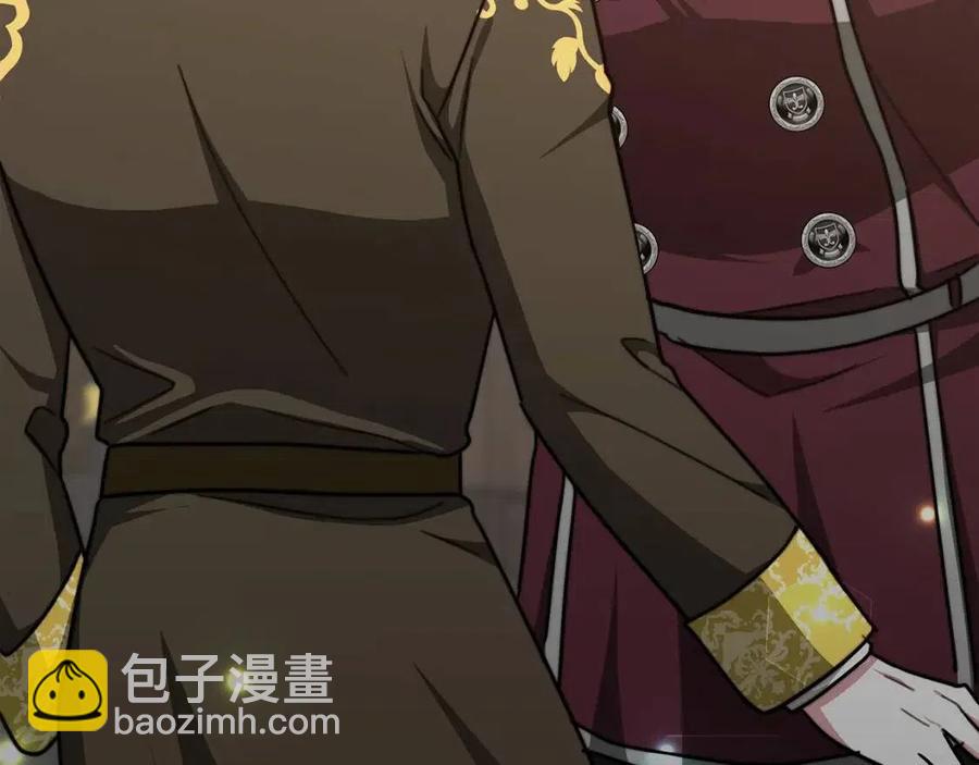 多餘的妻子 - 第17話 渣男想吃軟飯？(2/5) - 2