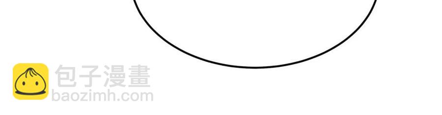 多餘的妻子 - 第17話 渣男想吃軟飯？(2/5) - 6