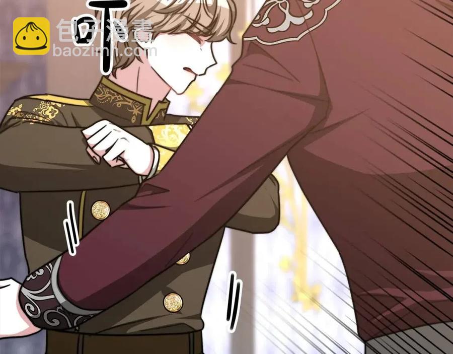 多餘的妻子 - 第17話 渣男想吃軟飯？(2/5) - 8