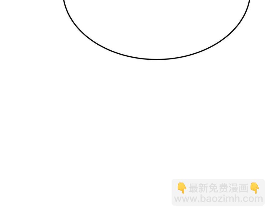 多餘的妻子 - 第17話 渣男想吃軟飯？(1/5) - 8