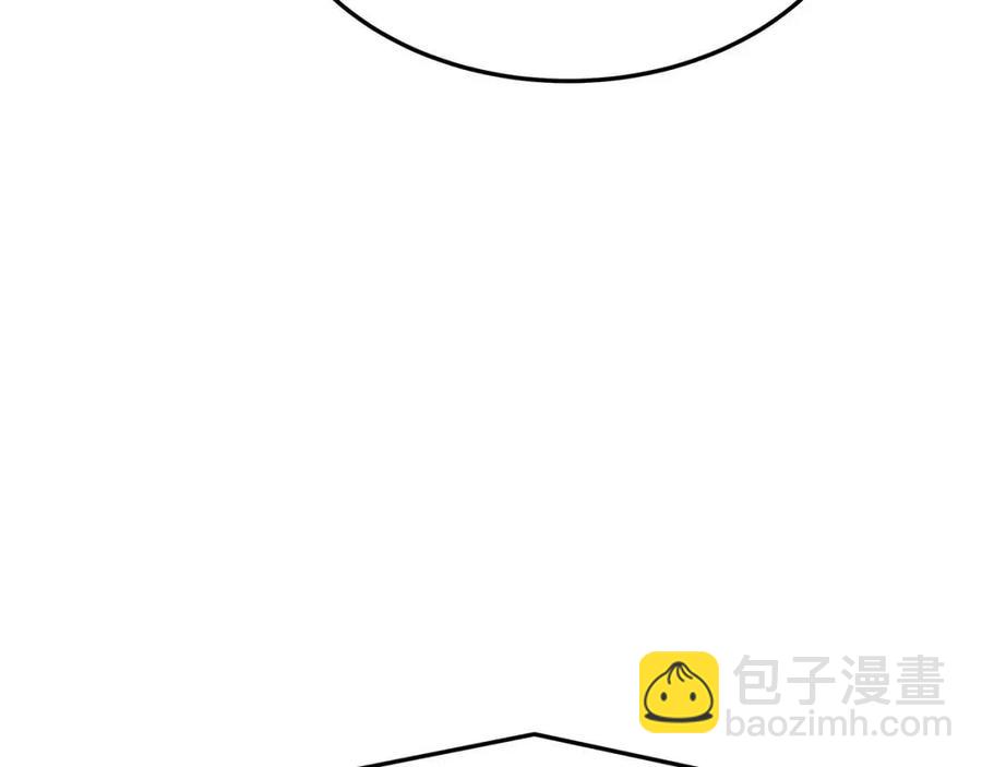 多餘的妻子 - 第17話 渣男想吃軟飯？(2/5) - 5