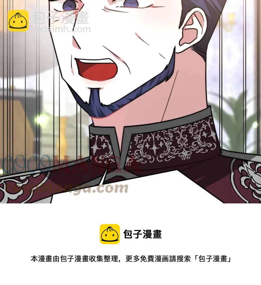 多餘的妻子 - 第17話 渣男想吃軟飯？(2/5) - 7