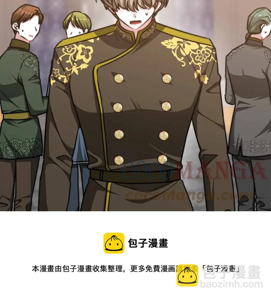 多餘的妻子 - 第17話 渣男想吃軟飯？(2/5) - 3