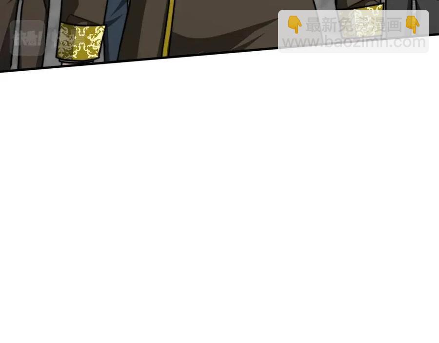 多餘的妻子 - 第17話 渣男想吃軟飯？(2/5) - 4