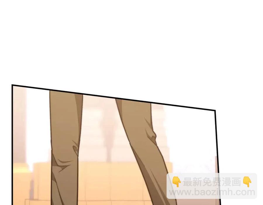 多餘的妻子 - 第17話 渣男想吃軟飯？(2/5) - 5