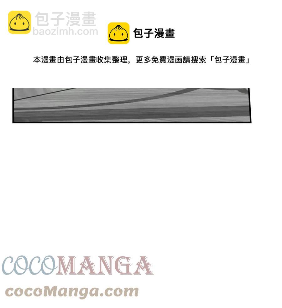 多餘的妻子 - 第17話 渣男想吃軟飯？(2/5) - 7