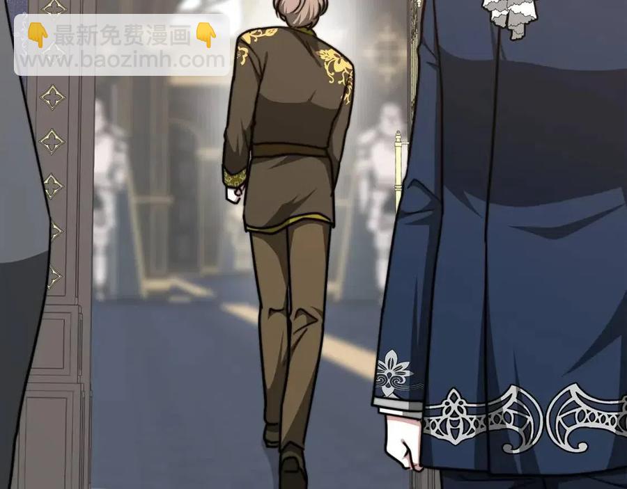 多餘的妻子 - 第17話 渣男想吃軟飯？(2/5) - 2