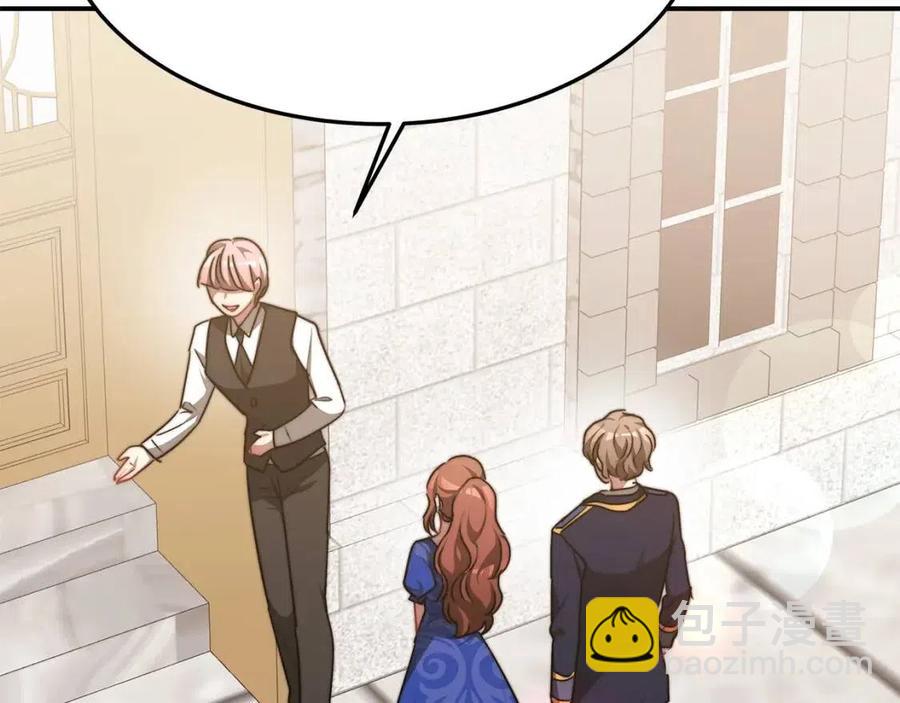 多餘的妻子 - 第19話 情敵的挑釁(3/5) - 8