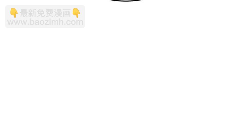 多餘的妻子 - 第19話 情敵的挑釁(3/5) - 2