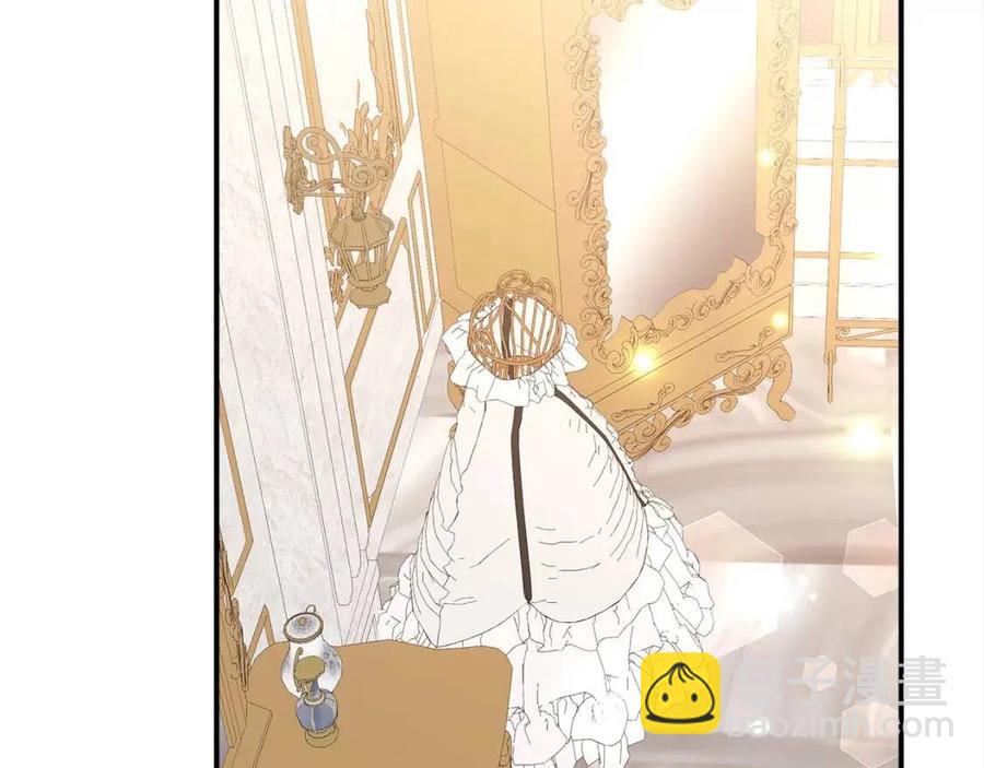 多餘的妻子 - 第19話 情敵的挑釁(3/5) - 4