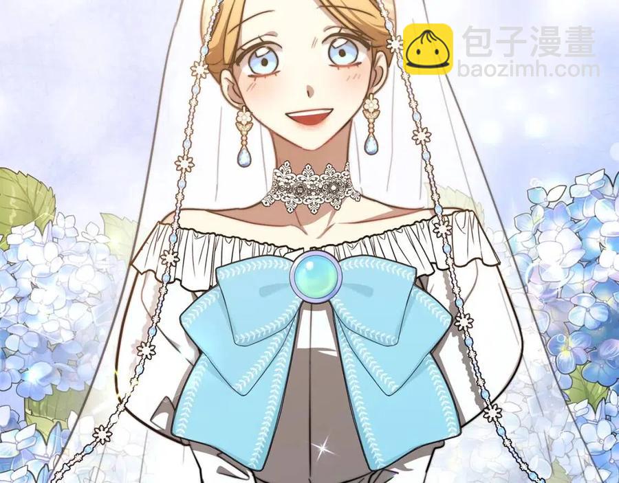 多餘的妻子 - 第19話 情敵的挑釁(3/5) - 7