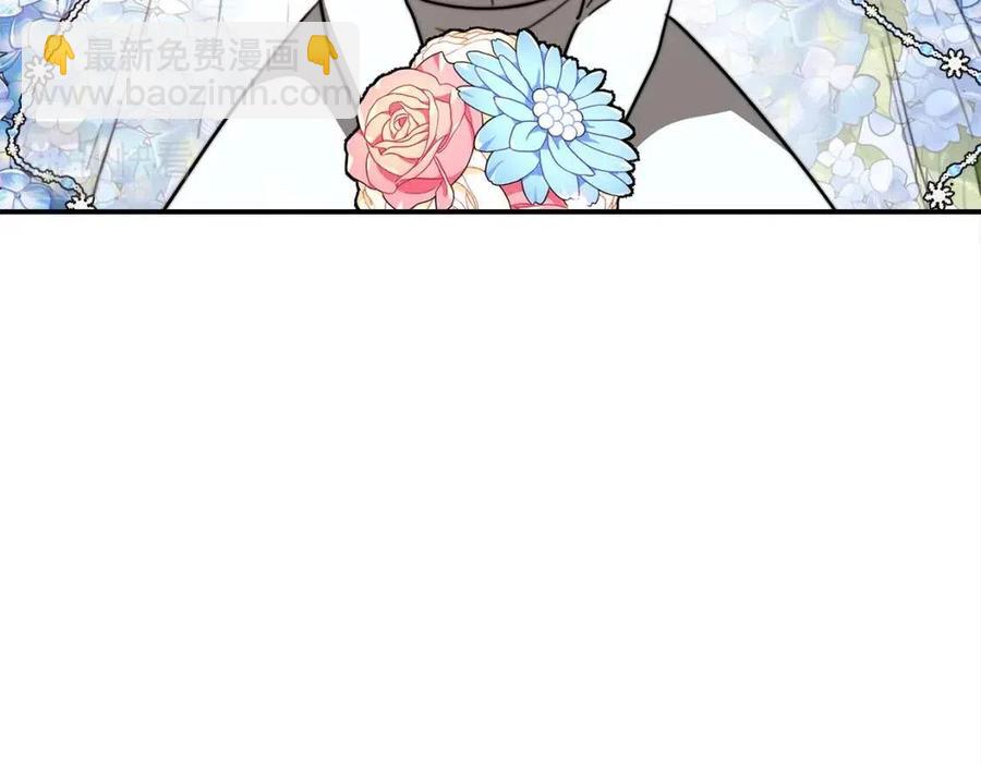 多餘的妻子 - 第19話 情敵的挑釁(3/5) - 8