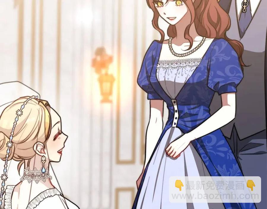 多餘的妻子 - 第19話 情敵的挑釁(3/5) - 2