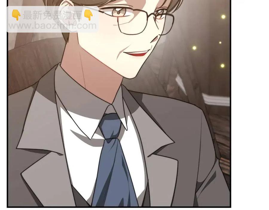 多餘的妻子 - 第19話 情敵的挑釁(1/5) - 4