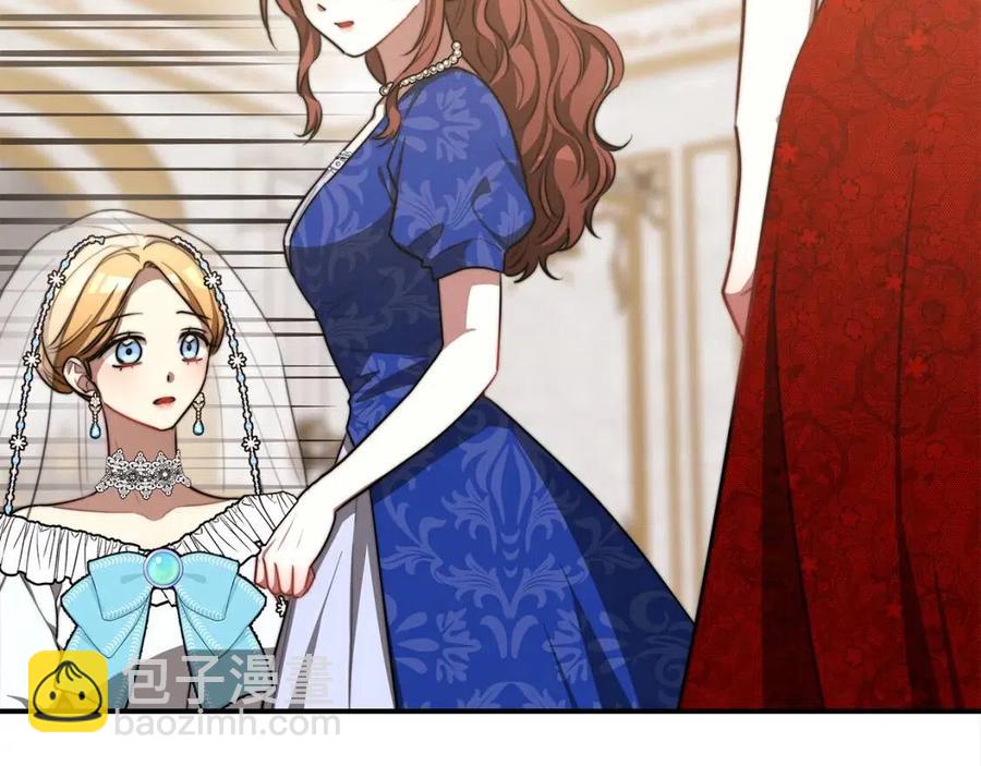 多餘的妻子 - 第19話 情敵的挑釁(3/5) - 8