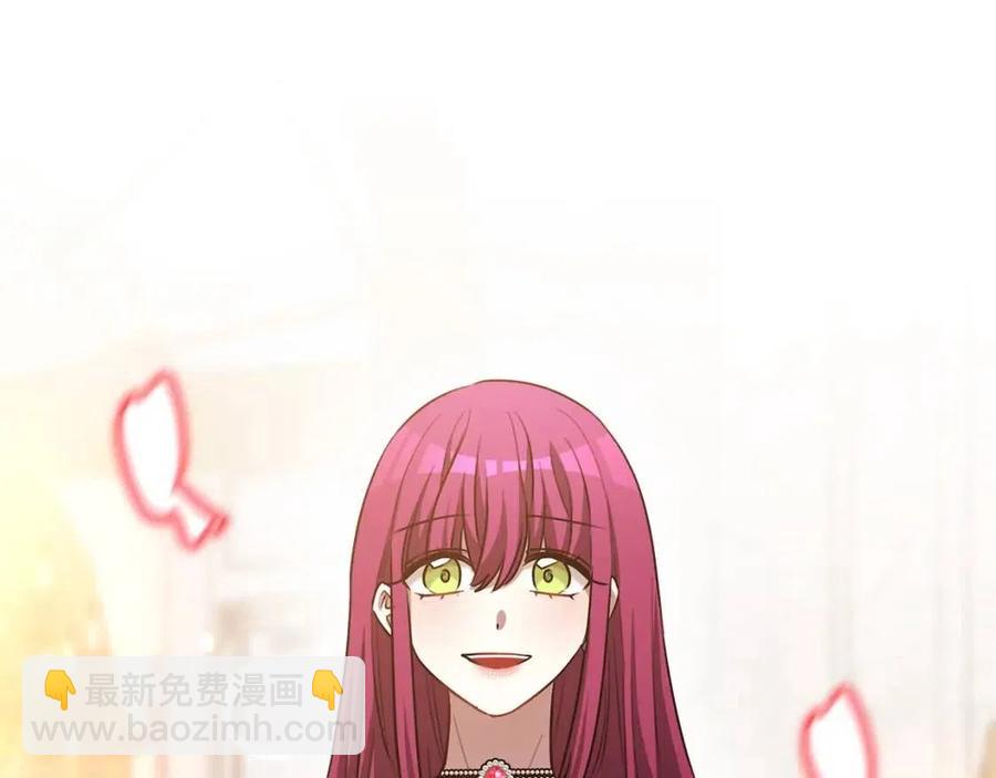 多餘的妻子 - 第19話 情敵的挑釁(3/5) - 2