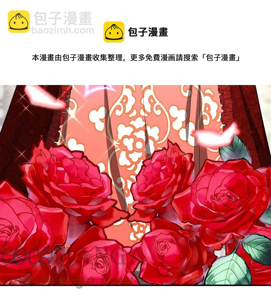 多餘的妻子 - 第19話 情敵的挑釁(3/5) - 5