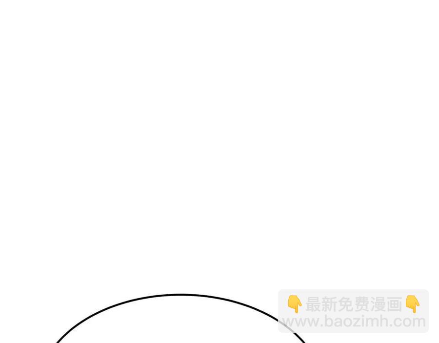 多餘的妻子 - 第19話 情敵的挑釁(3/5) - 6