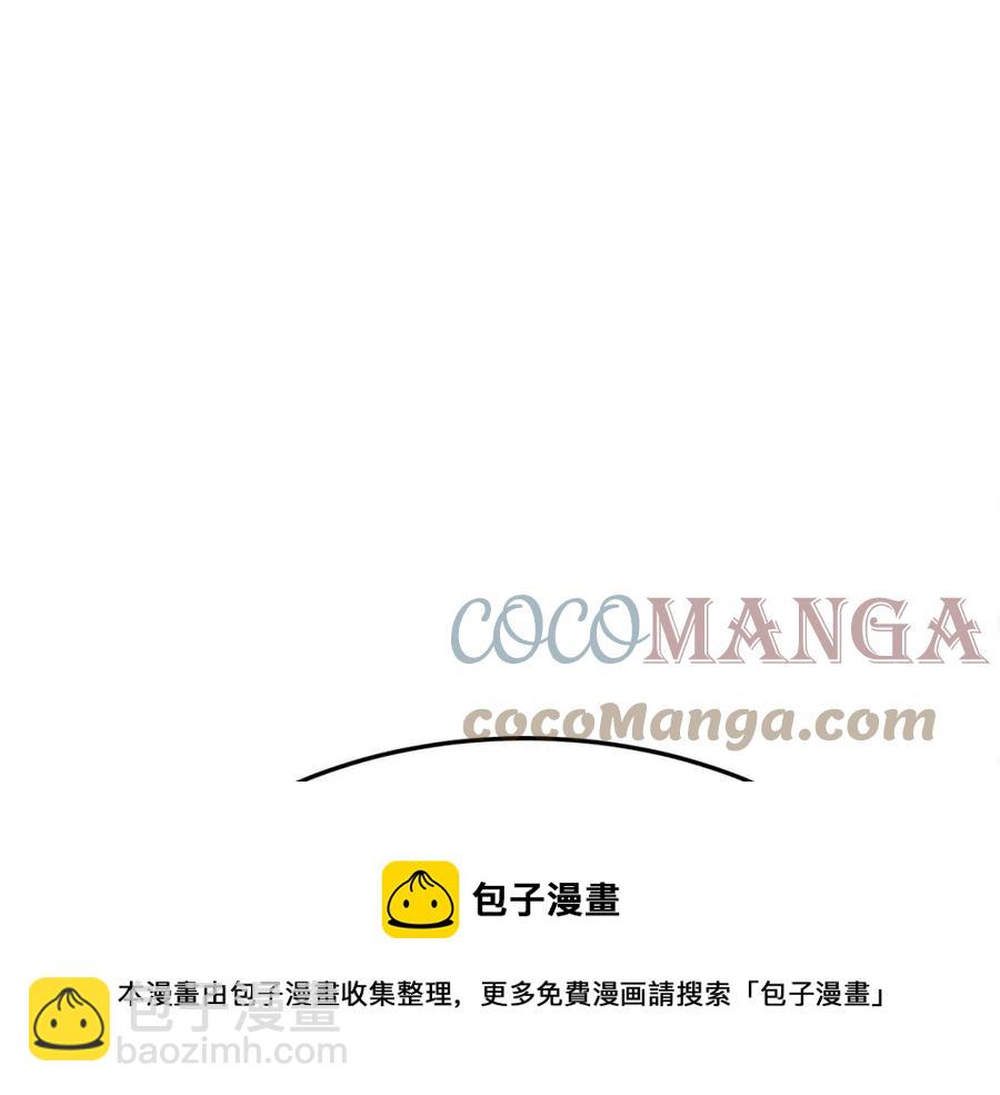 多餘的妻子 - 第19話 情敵的挑釁(1/5) - 5