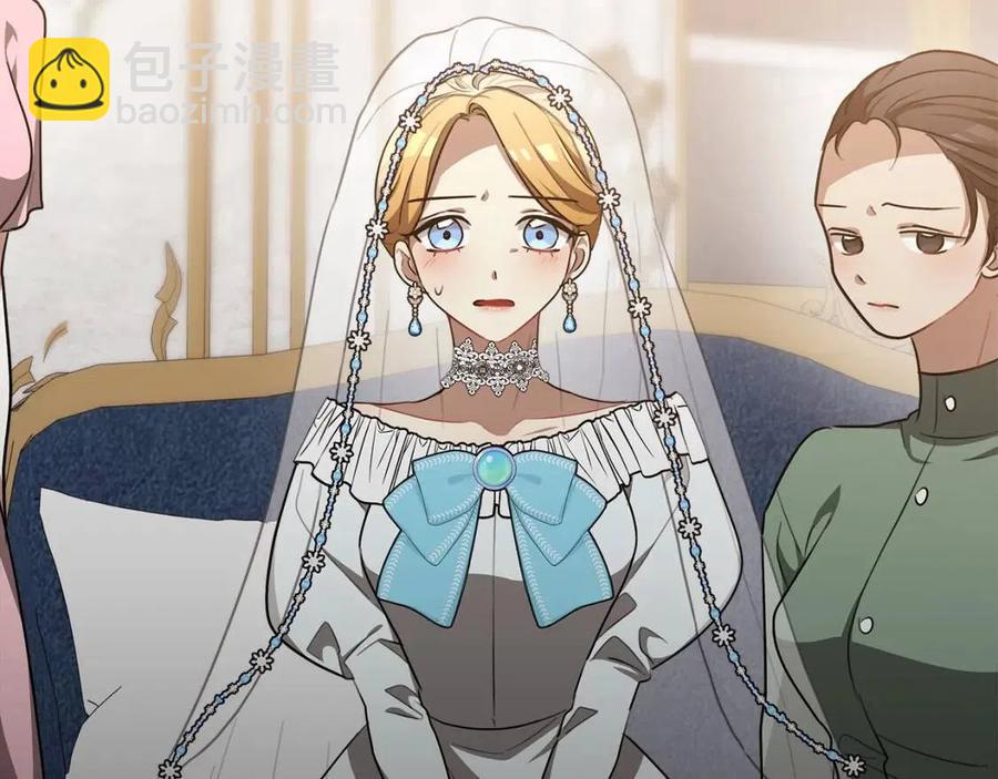 多餘的妻子 - 第19話 情敵的挑釁(3/5) - 3