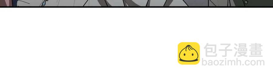 多餘的妻子 - 第19話 情敵的挑釁(3/5) - 4