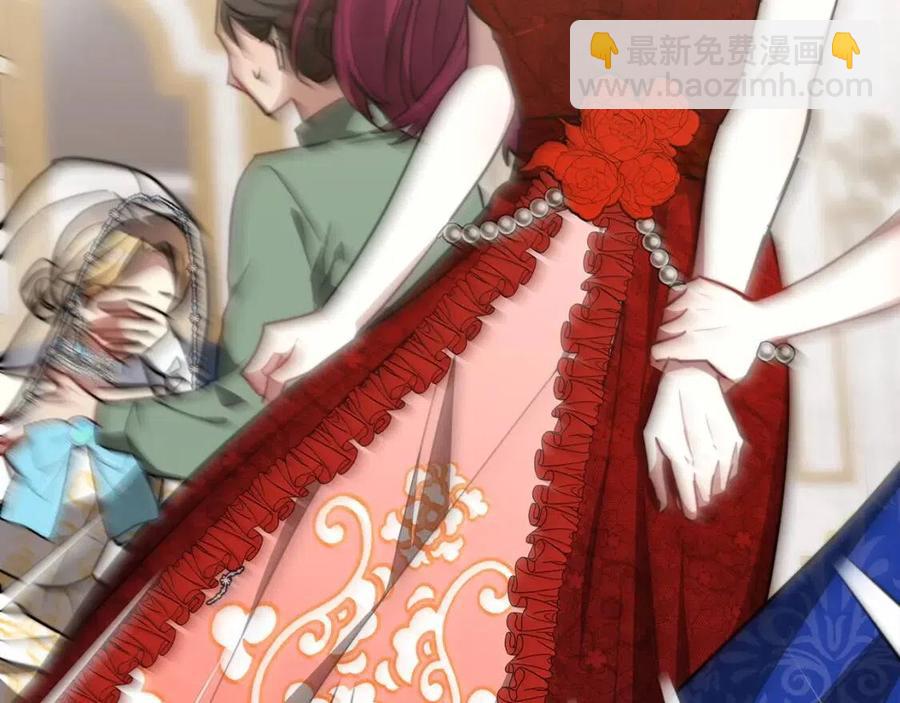 多餘的妻子 - 第19話 情敵的挑釁(3/5) - 4