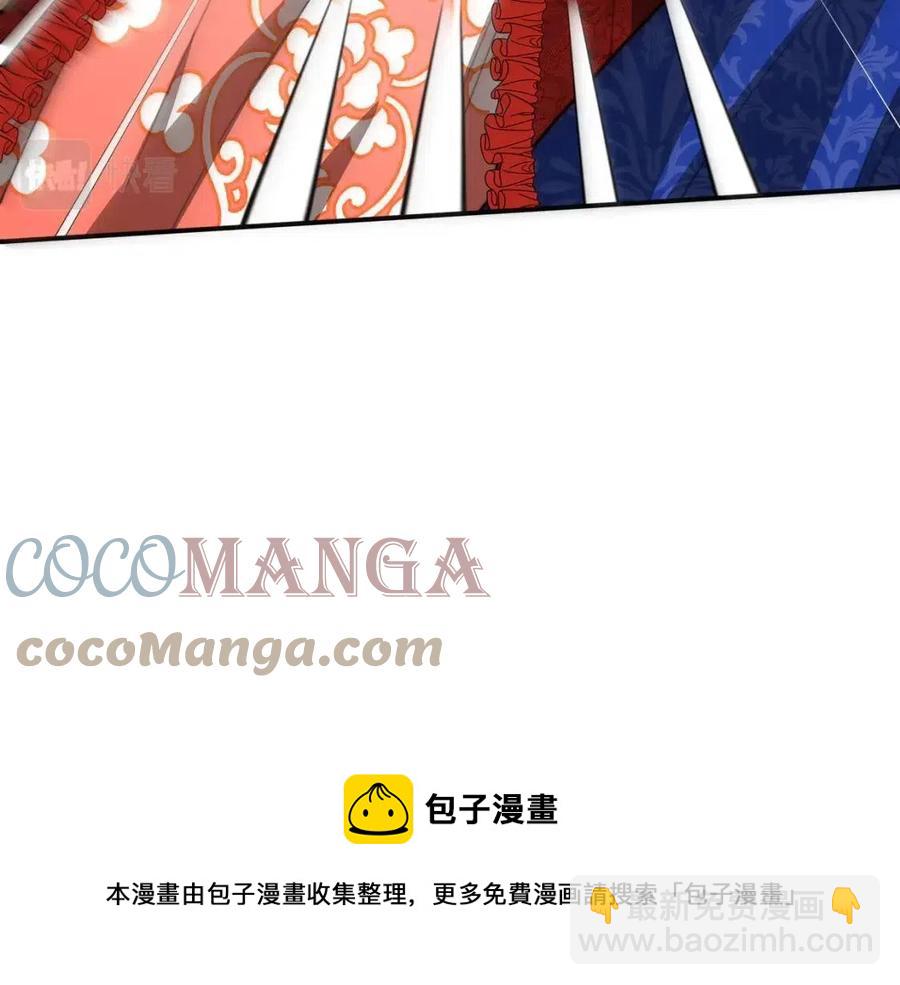 多餘的妻子 - 第19話 情敵的挑釁(3/5) - 5