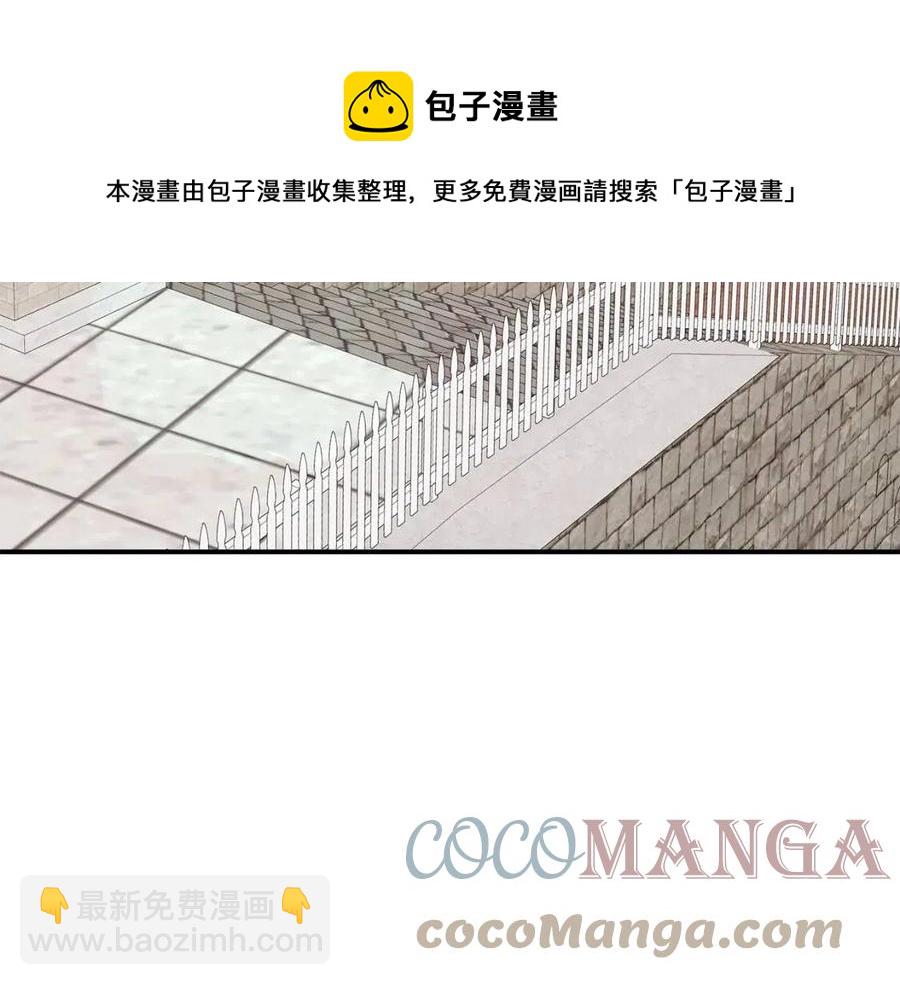 多餘的妻子 - 第19話 情敵的挑釁(3/5) - 1