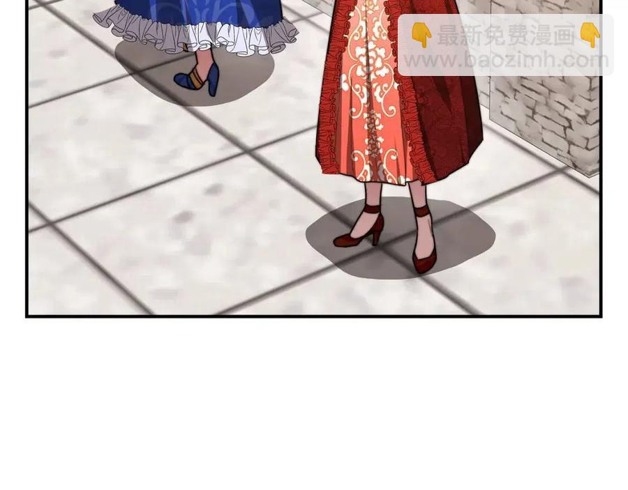 多餘的妻子 - 第19話 情敵的挑釁(3/5) - 4