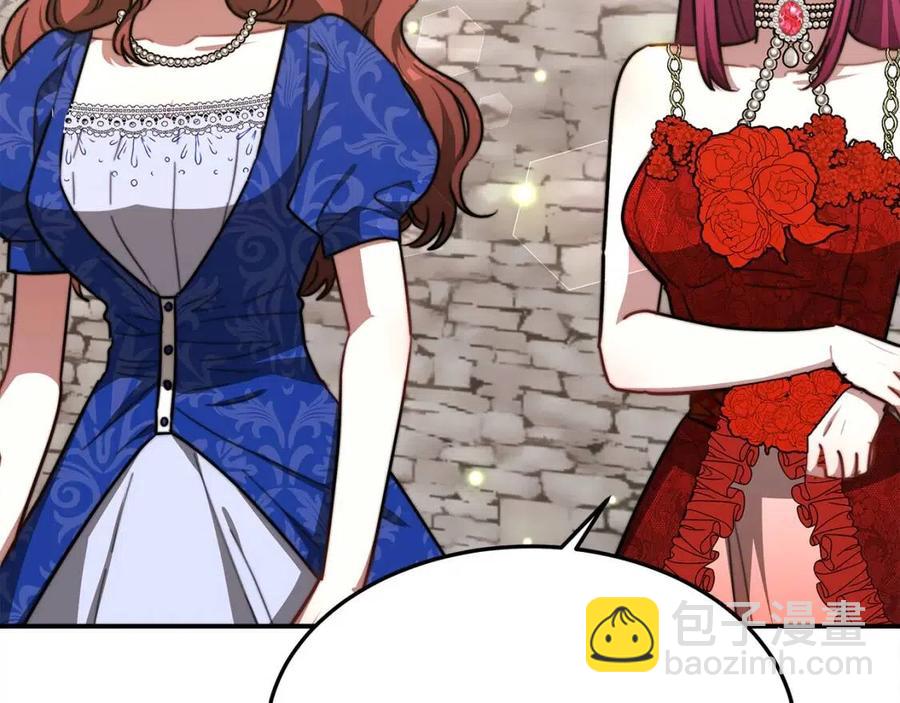 多餘的妻子 - 第19話 情敵的挑釁(4/5) - 6