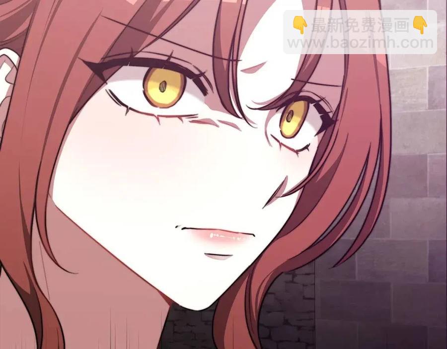 多餘的妻子 - 第19話 情敵的挑釁(4/5) - 4