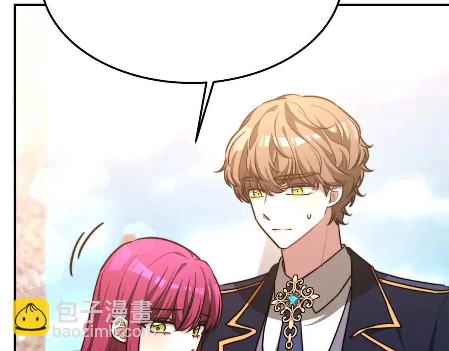 多餘的妻子 - 第19話 情敵的挑釁(4/5) - 6