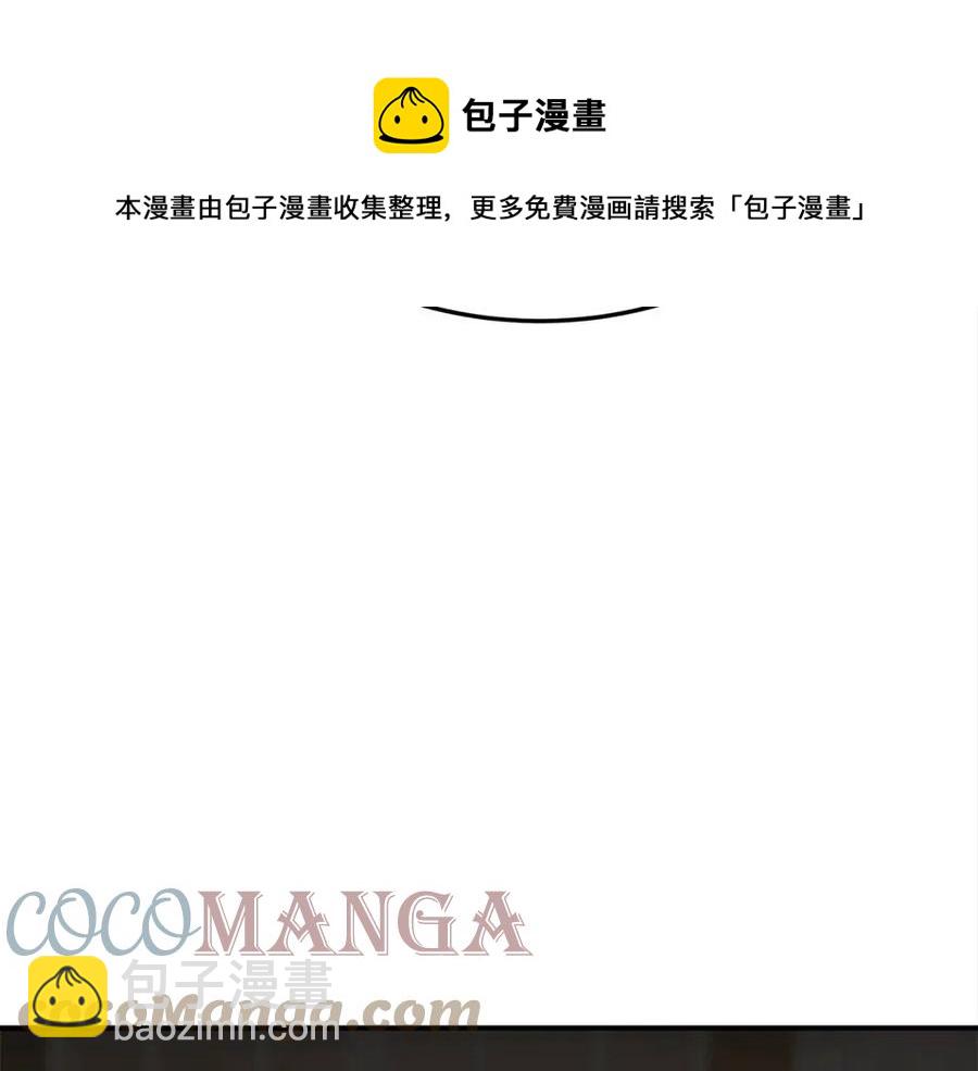 多餘的妻子 - 第19話 情敵的挑釁(4/5) - 7