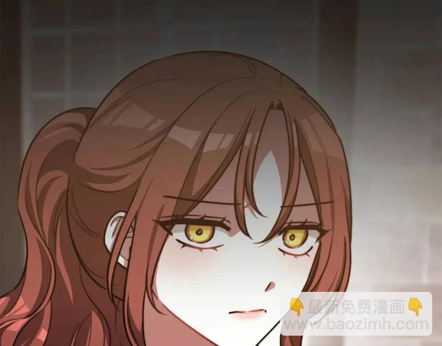 多餘的妻子 - 第19話 情敵的挑釁(4/5) - 8