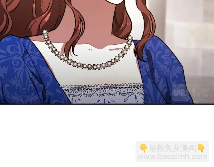 多餘的妻子 - 第19話 情敵的挑釁(4/5) - 1