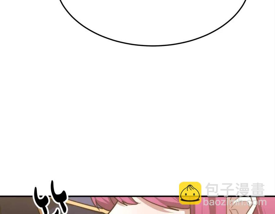 多餘的妻子 - 第19話 情敵的挑釁(4/5) - 5