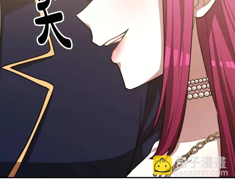 多餘的妻子 - 第19話 情敵的挑釁(4/5) - 6