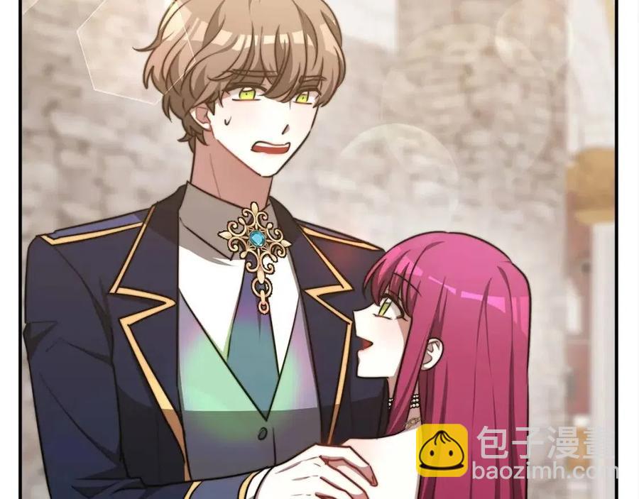 多餘的妻子 - 第19話 情敵的挑釁(4/5) - 1