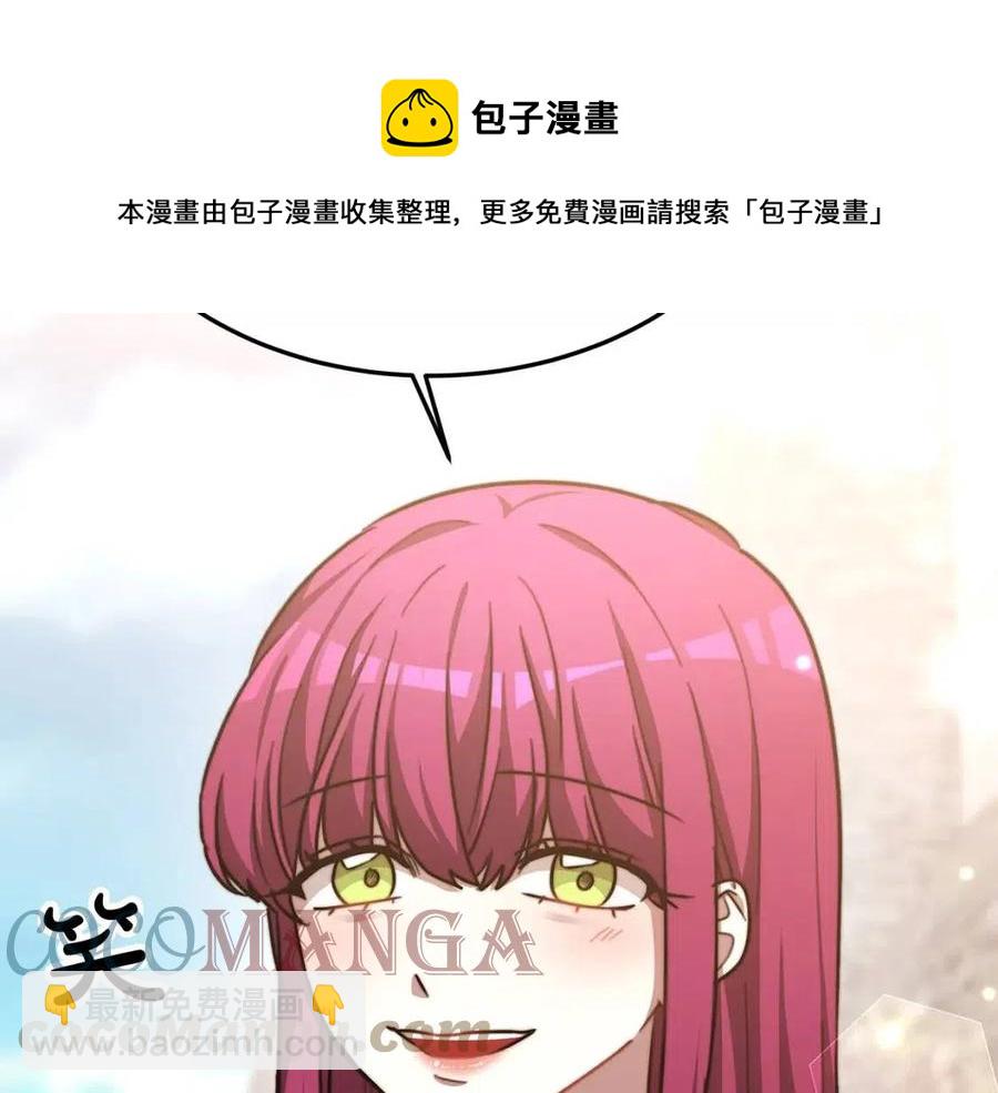 多餘的妻子 - 第19話 情敵的挑釁(4/5) - 7