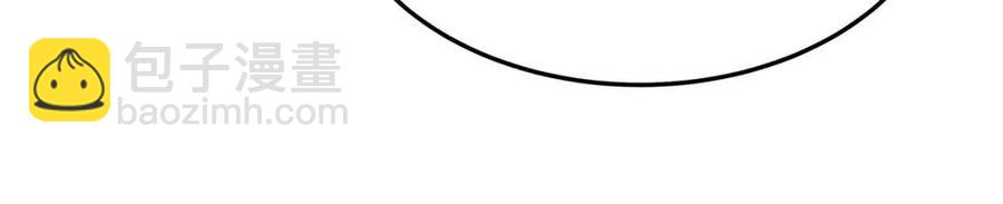 多餘的妻子 - 第19話 情敵的挑釁(4/5) - 4