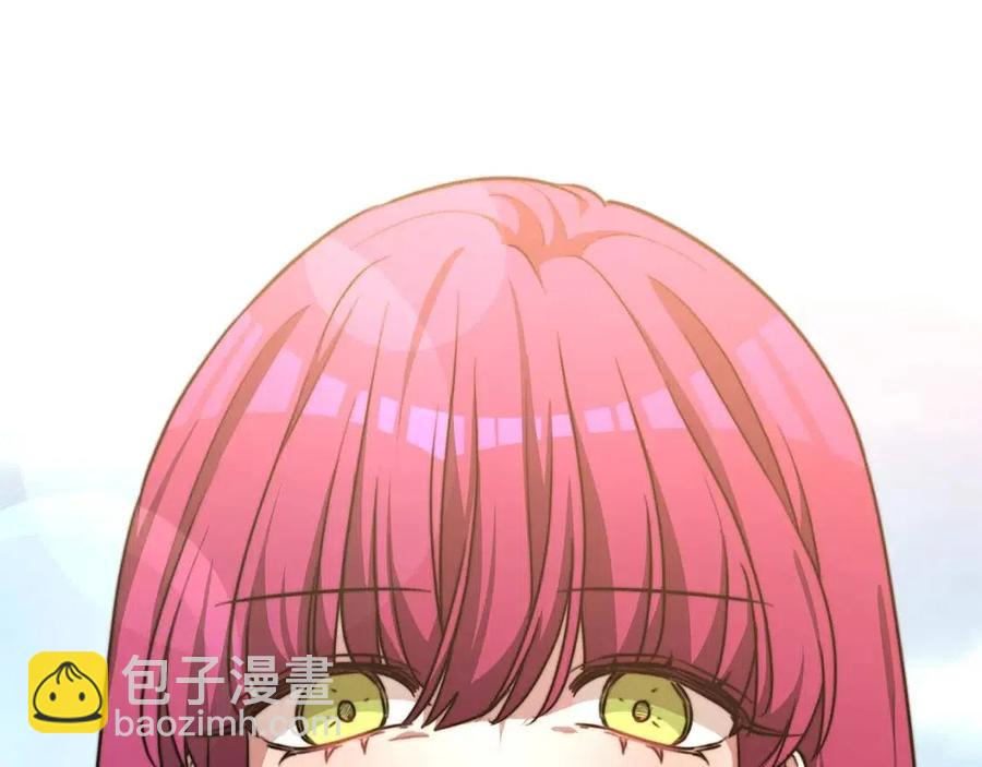 多餘的妻子 - 第19話 情敵的挑釁(4/5) - 6