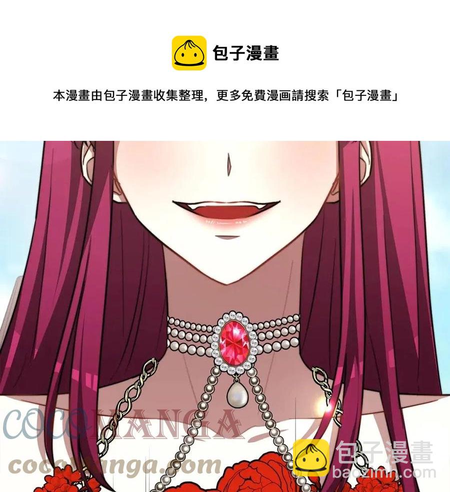 多餘的妻子 - 第19話 情敵的挑釁(5/5) - 5