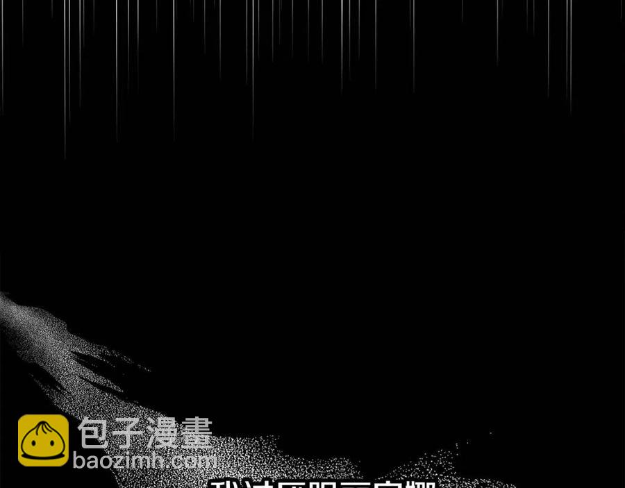 多餘的妻子 - 第19話 情敵的挑釁(5/5) - 2