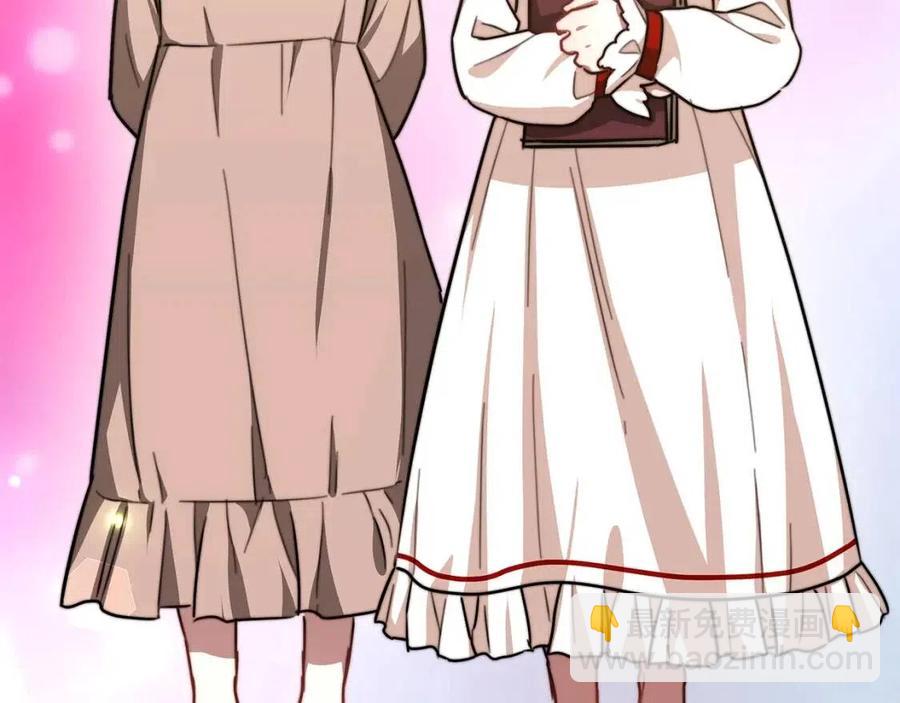 多餘的妻子 - 第19話 情敵的挑釁(5/5) - 6