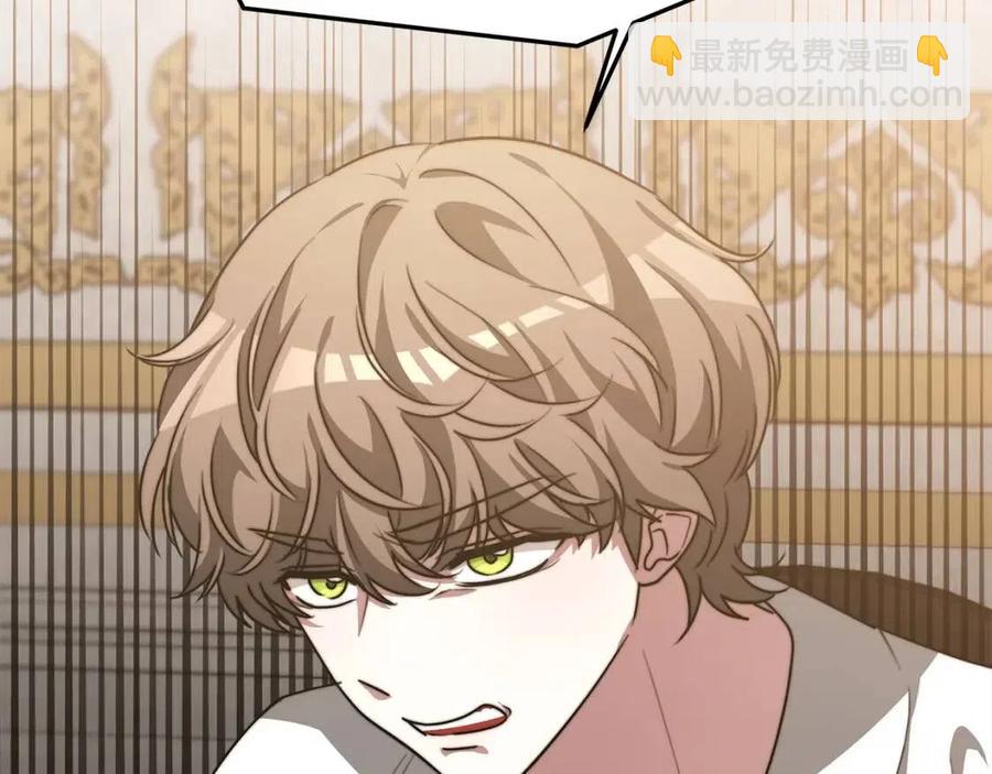 多餘的妻子 - 第19話 情敵的挑釁(1/5) - 7