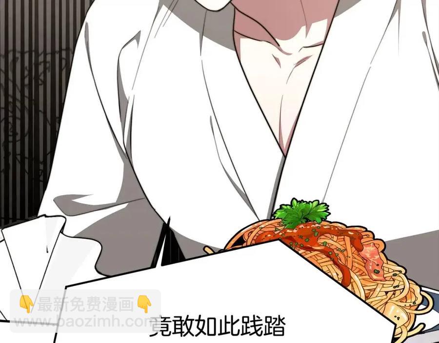 多餘的妻子 - 第19話 情敵的挑釁(1/5) - 8