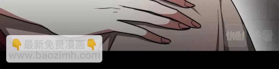 多餘的妻子 - 第19話 情敵的挑釁(1/5) - 7