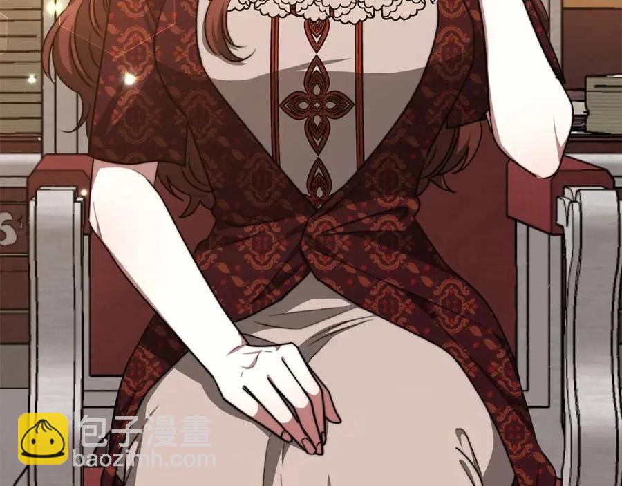 多餘的妻子 - 第19話 情敵的挑釁(2/5) - 5